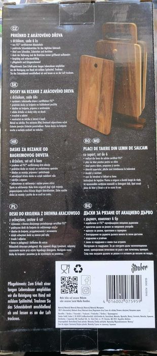 Pachet Microscop IOR MD-2 si 6 placi taiere lemn