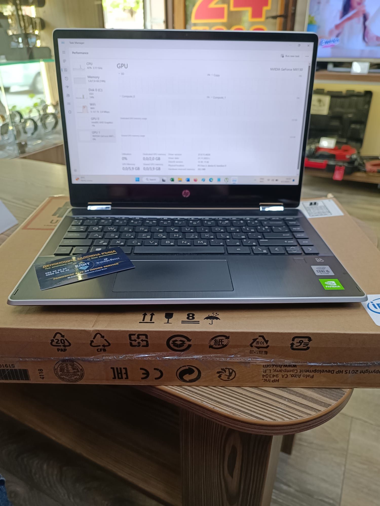 Лаптоп HP Pavilion X360 Тъчскрийн