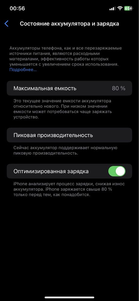 IPhone XR / 128 гб