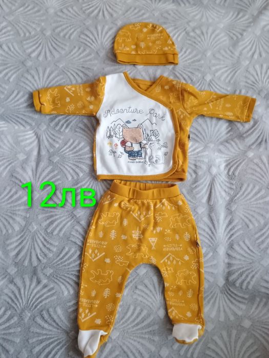 Бебешки дрешки 50-56см