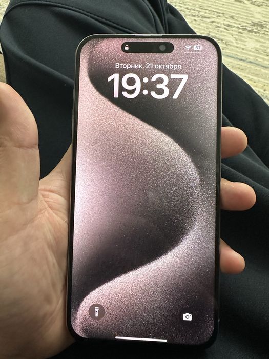 Iphone 15pro max 256gb