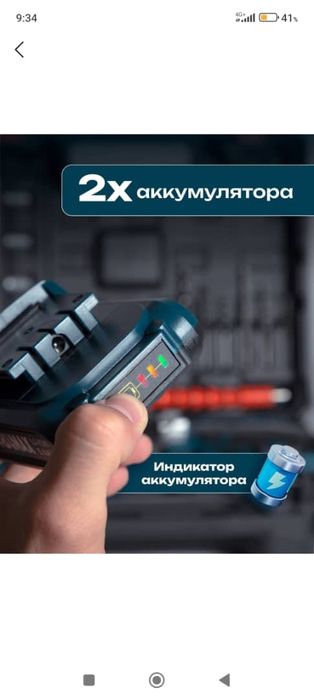 Shurupavor Makita Bosch firma