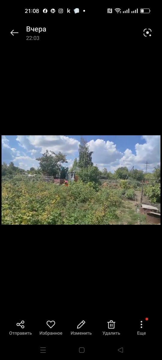 Продам дачу СО "Ромашка"