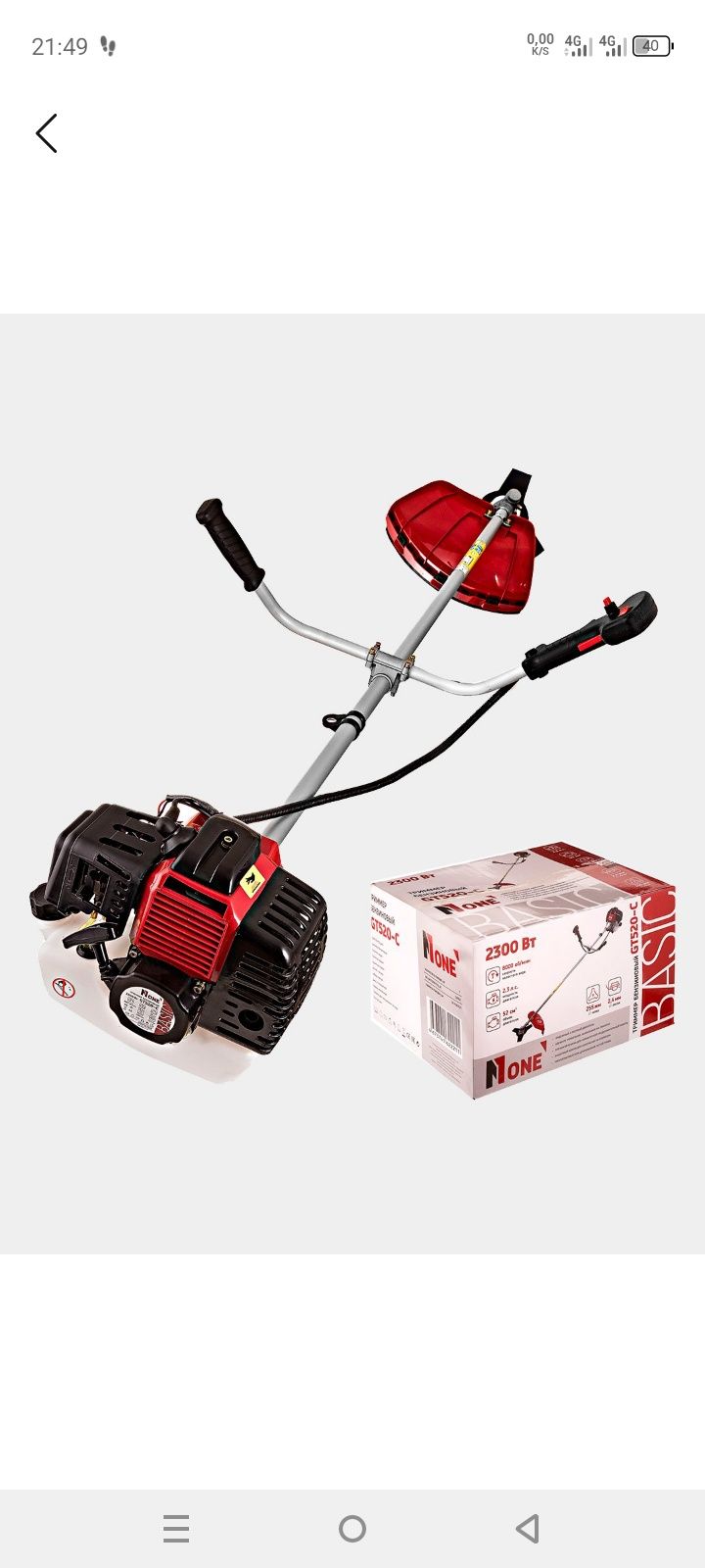 benzinli trimmer - o't o'rgich