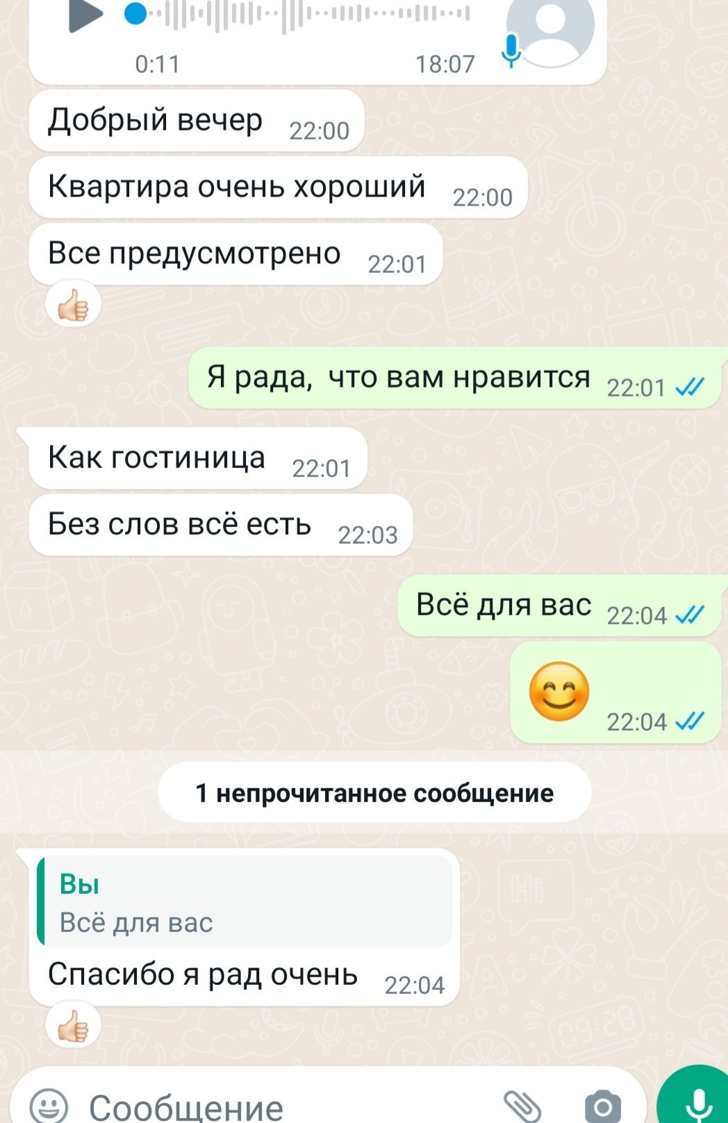ПОСУТОЧНО 1 ком ЛЮКС.ЦЕНТР (г.Сатпаев). WI FI. Смарт ТВ. Чисто и Уютно