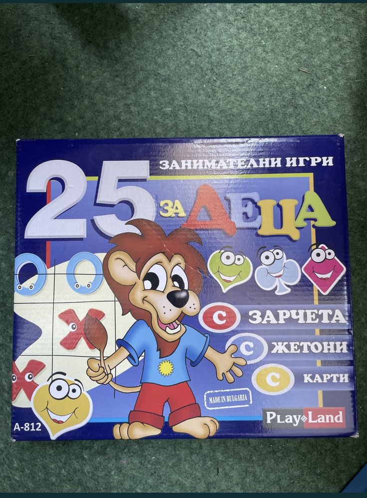 Детски играчки