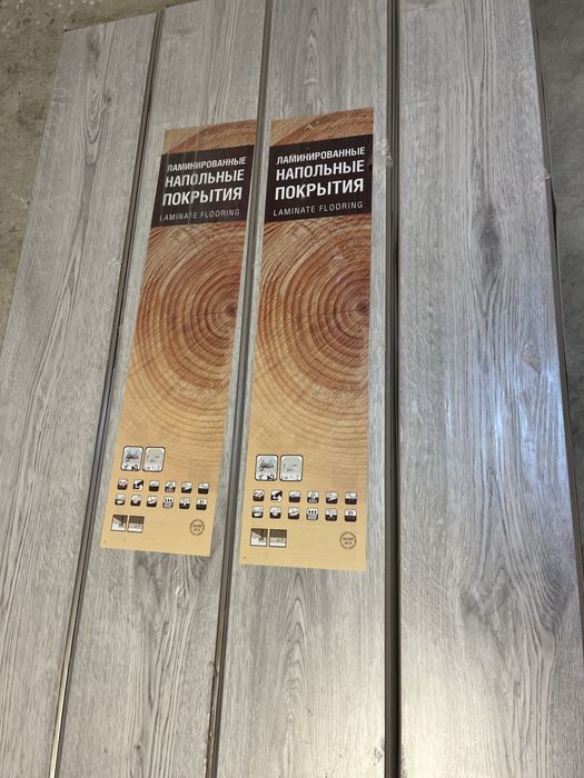 Продам новый ламинат