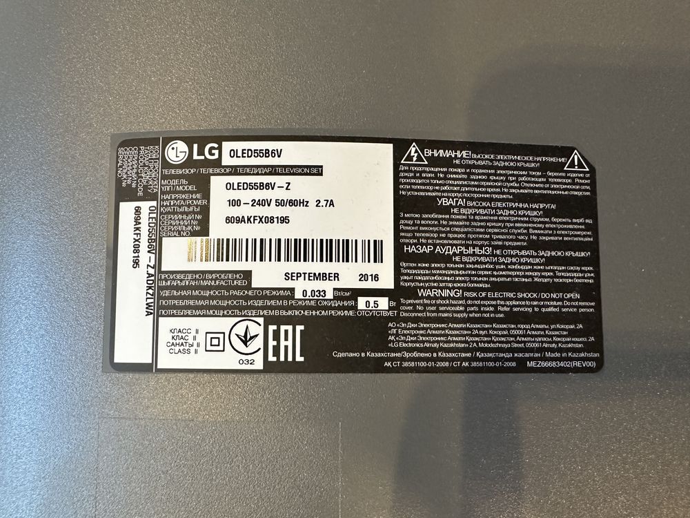 Продам LG OLED55B6V