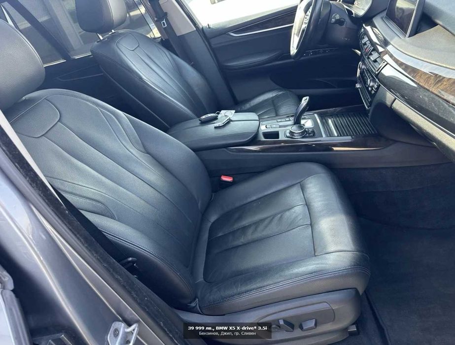 BMW X5 3.5i 7 места xDrive