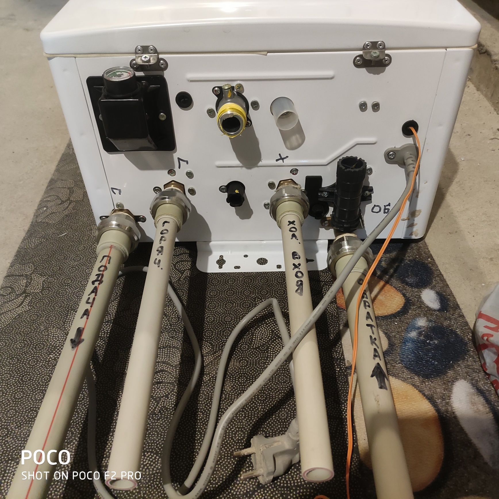 Газовый котел Navien