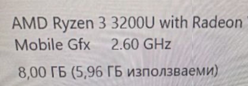 Мини PC Beelink SER3, Mini PC, AMD Ryzen™ 3 3200U, 8 GB DDR4, 256 GB