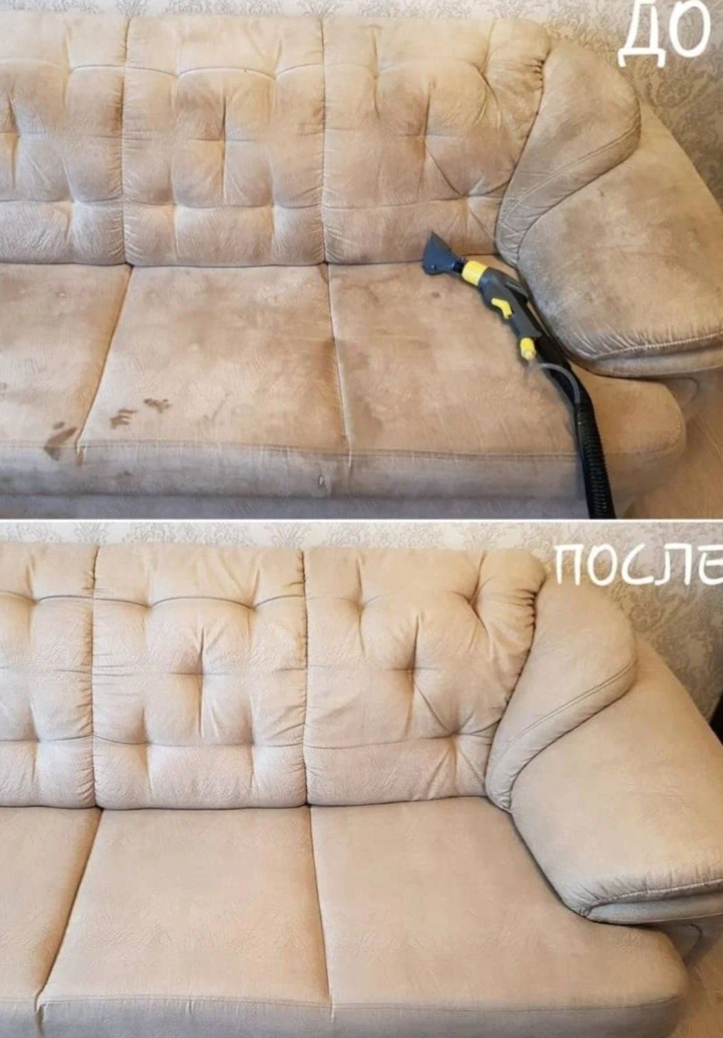 Химчистка дивана Химчистка мягкой мебели Химчистка матраса  стульев!!!