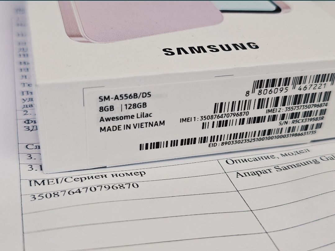 ЗАПЕЧАТАН 128GB Samsung A55 5G Гаранция A1 2027 Lilac / Violet / Лилав