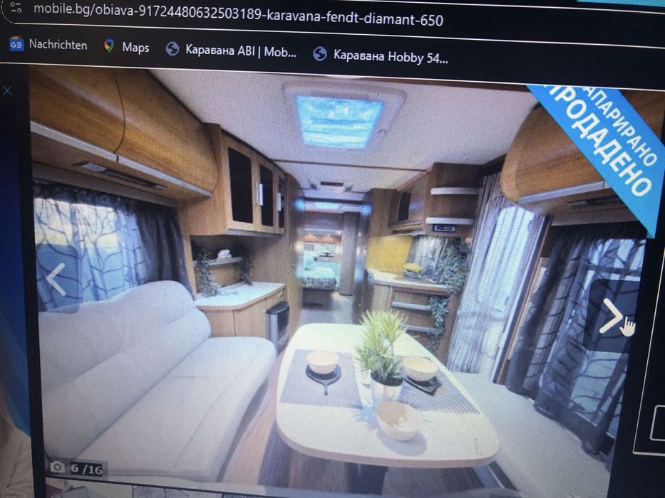 Каравана Фенд 650 2010 г