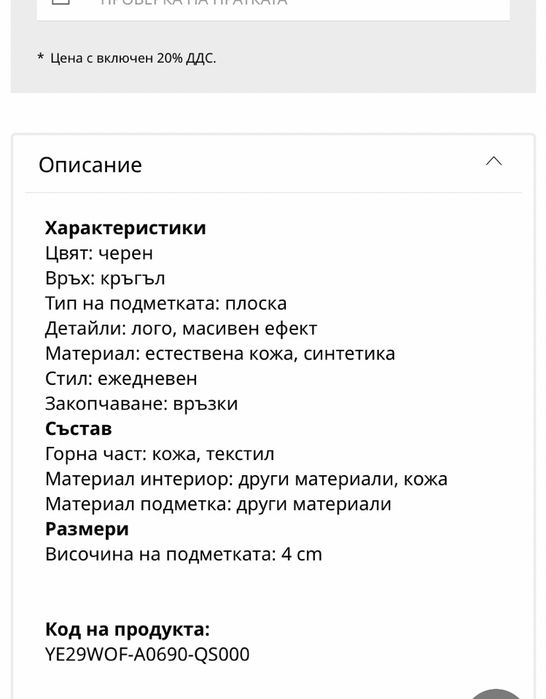 Дамски обувки Furla 39