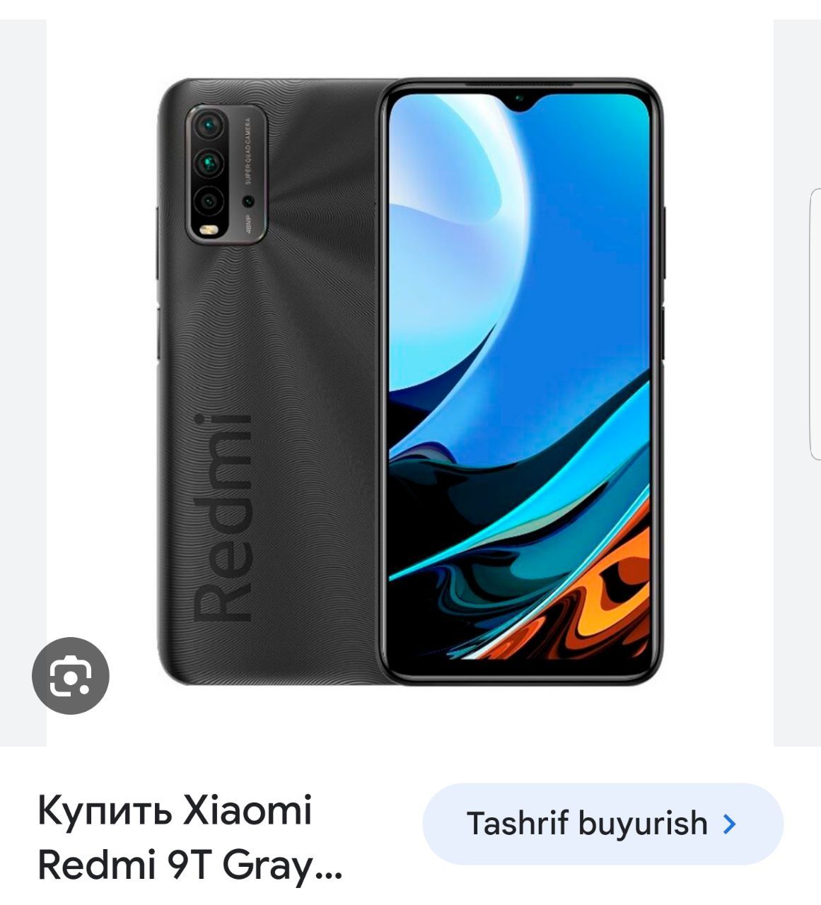 Redmi 9T 6+2/128gb