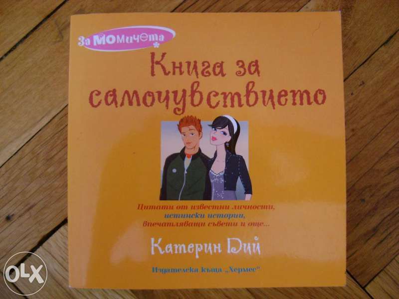 Детски Книжки-нови