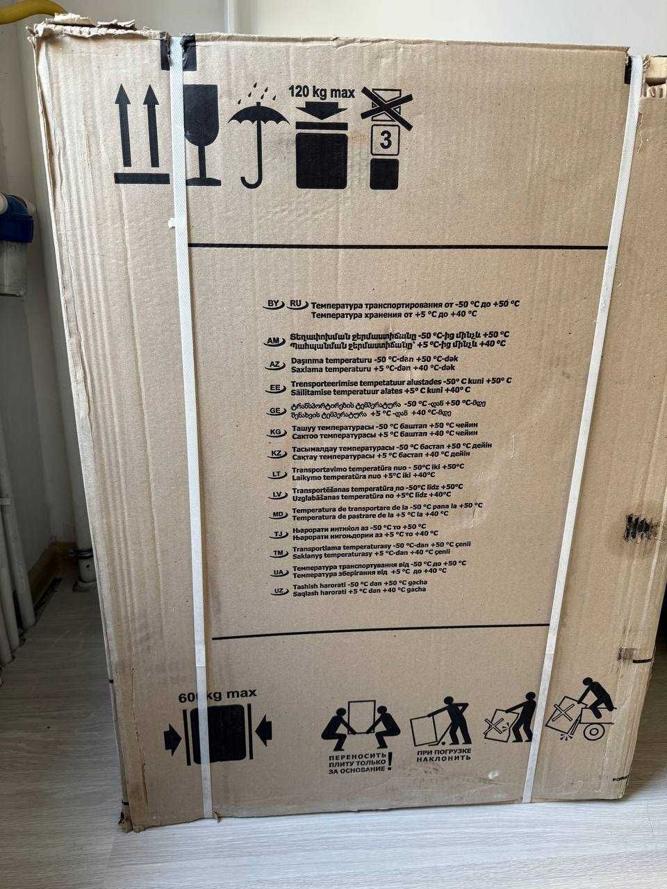 Срочно продается Газ плита
