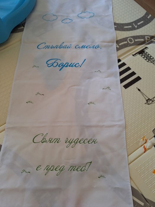 Платно за прощъпулник