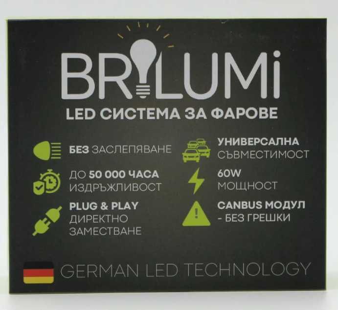 LED крушки за фарове H7 - PLUG & PLAY - BRILUMI EVOLVE - 60W - CANBUS
