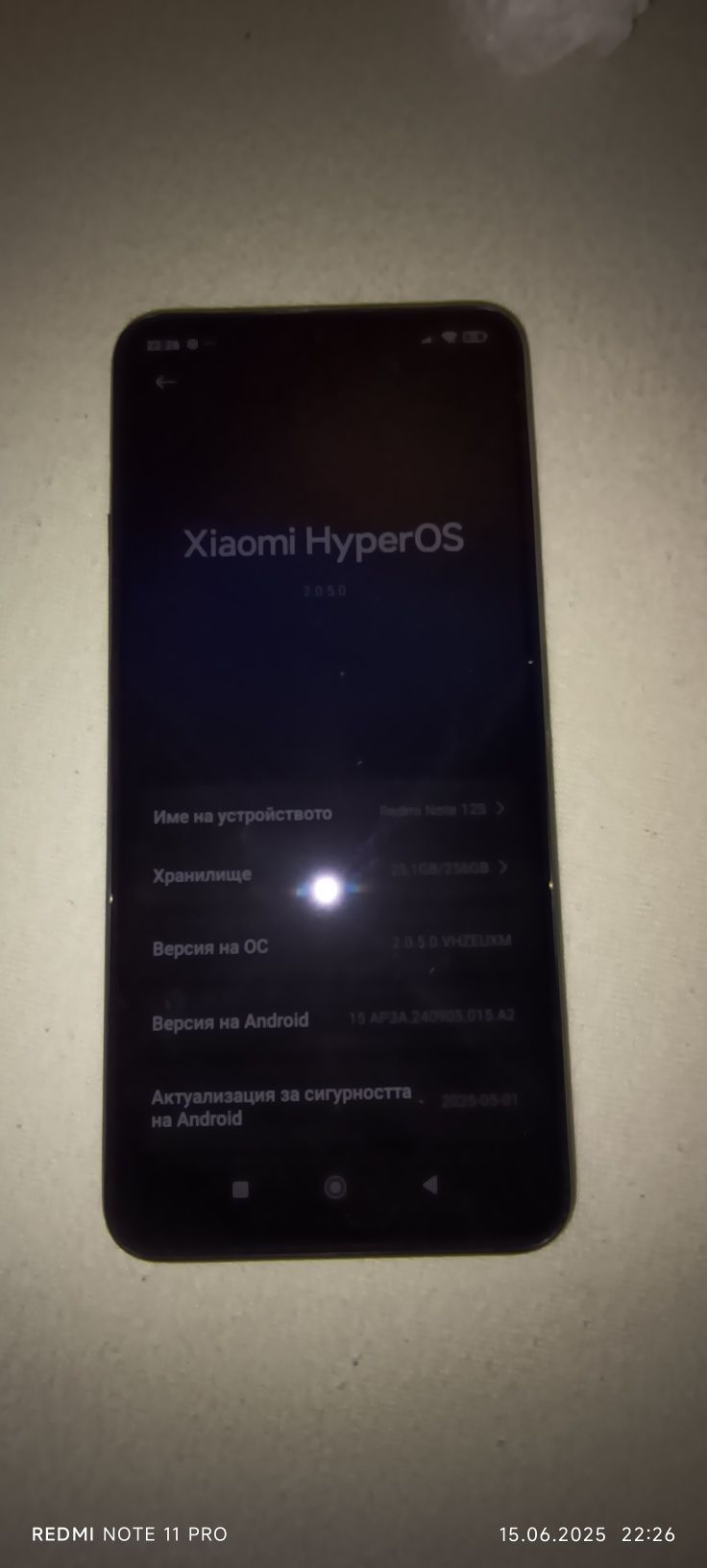 Redmi Note 12s добро състояние
