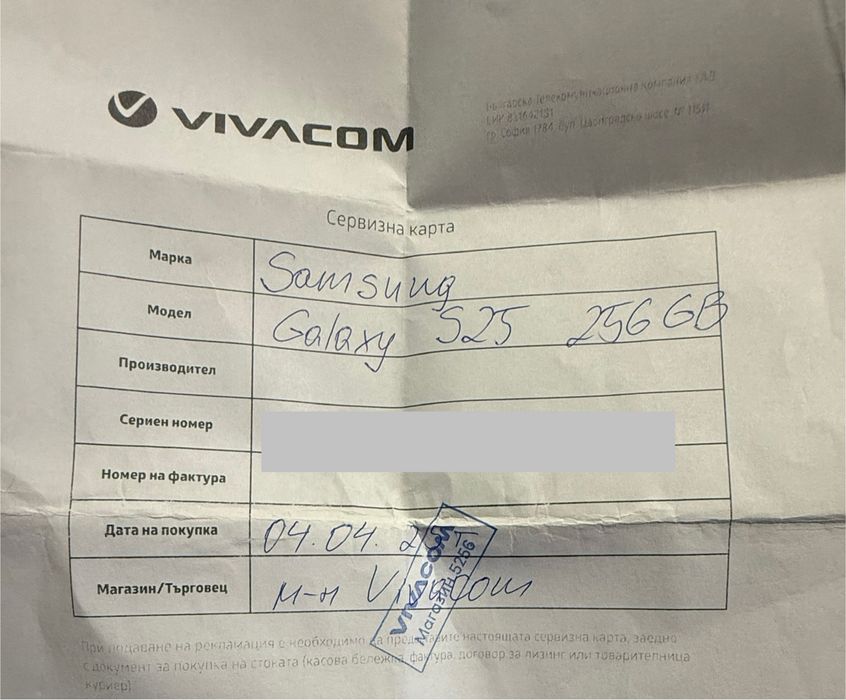 ГАРАНЦИОНЕН!!! Samsung Galaxy S25, 12GB RAM, 256GB, 5G, Silver Shadow