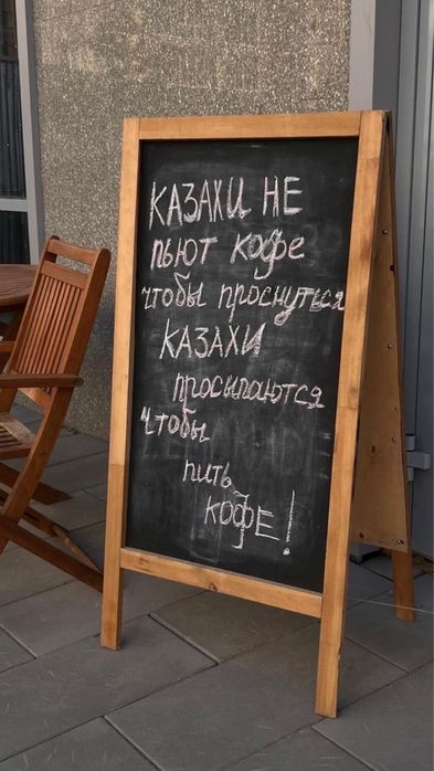 в продаже штендер! В хорошем состояний!