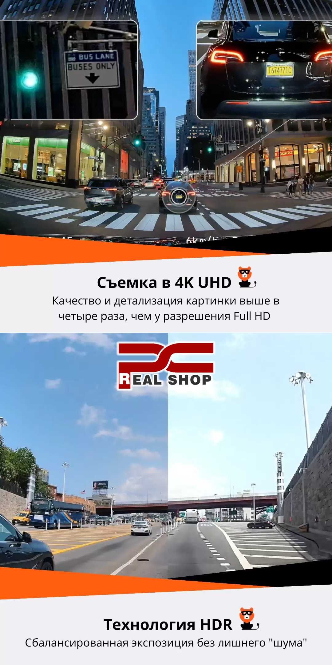 Видеорегистратор 70mai A810-S2, UltraHD, 4K, HDR +Задняя камера FullHD