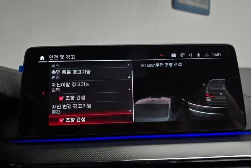 Bmw M5 F90 Competition