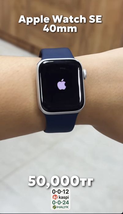 Apple Watch SE 40mm 0•0•12kaspi 0•0•24halyk