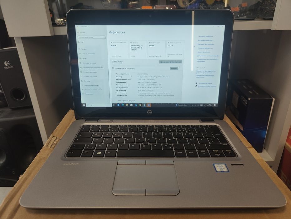 HP EliteBook 820 G3
