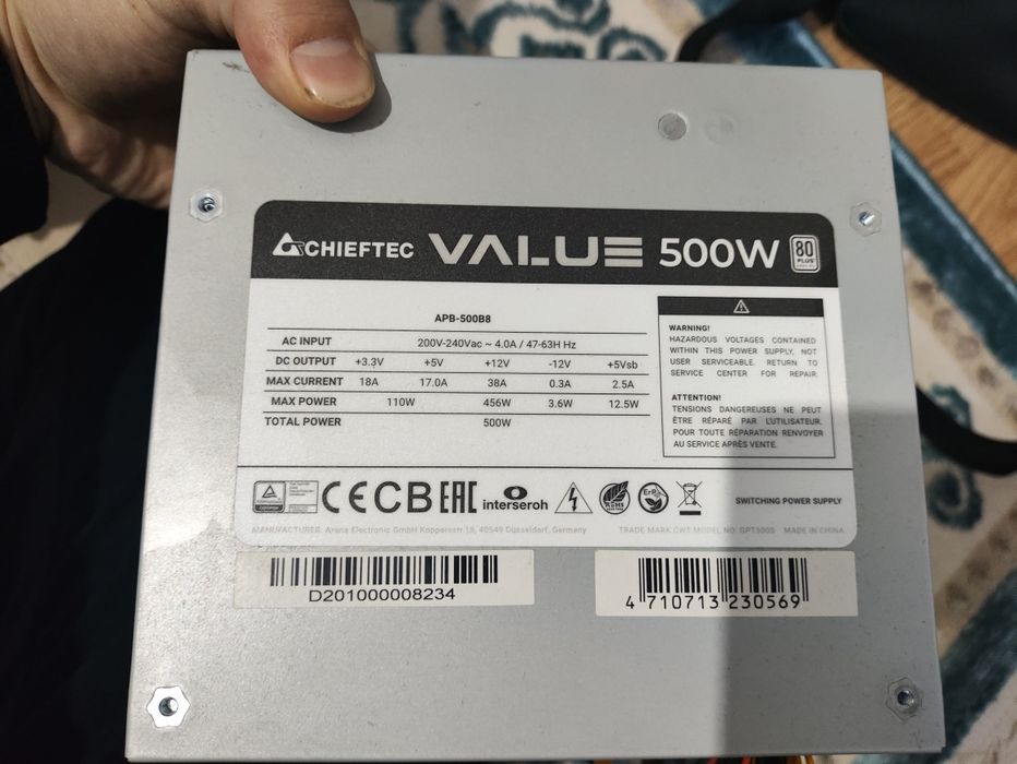 Блок питания 500w