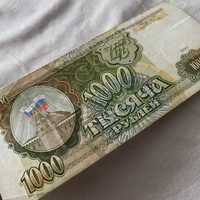 Банкнота 1000 рублей 1993 г.
