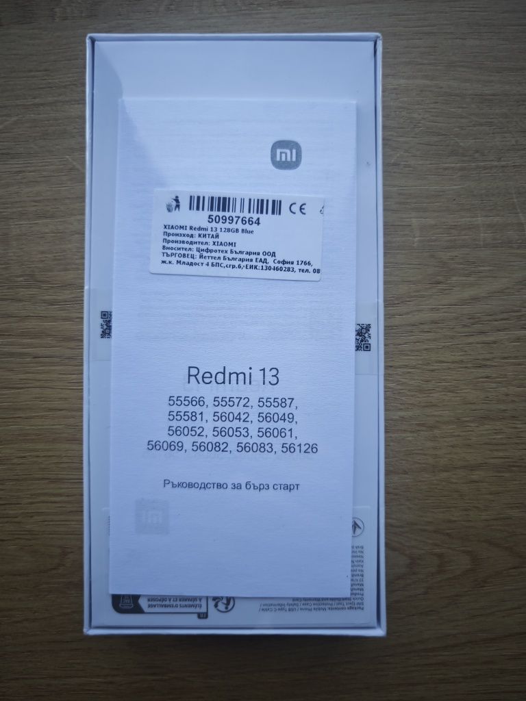 Redmi 13 Ocean blue