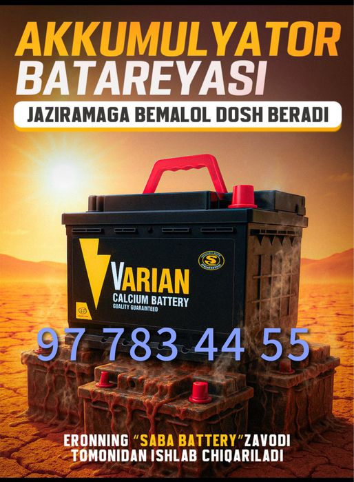 Akkumlyator Akumlator akumlyatr malibu monza gentra BWY kia cobalt