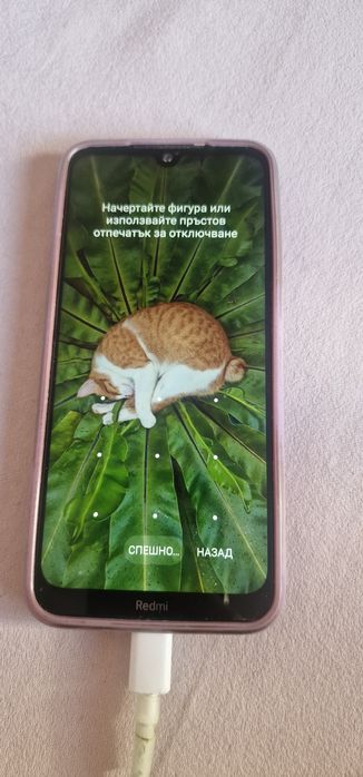 Шауми Редми Ноте 8 Т