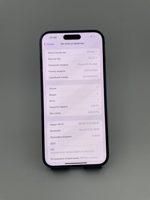 iPhone 14 Pro Max 256/83% в идеальном состоянии