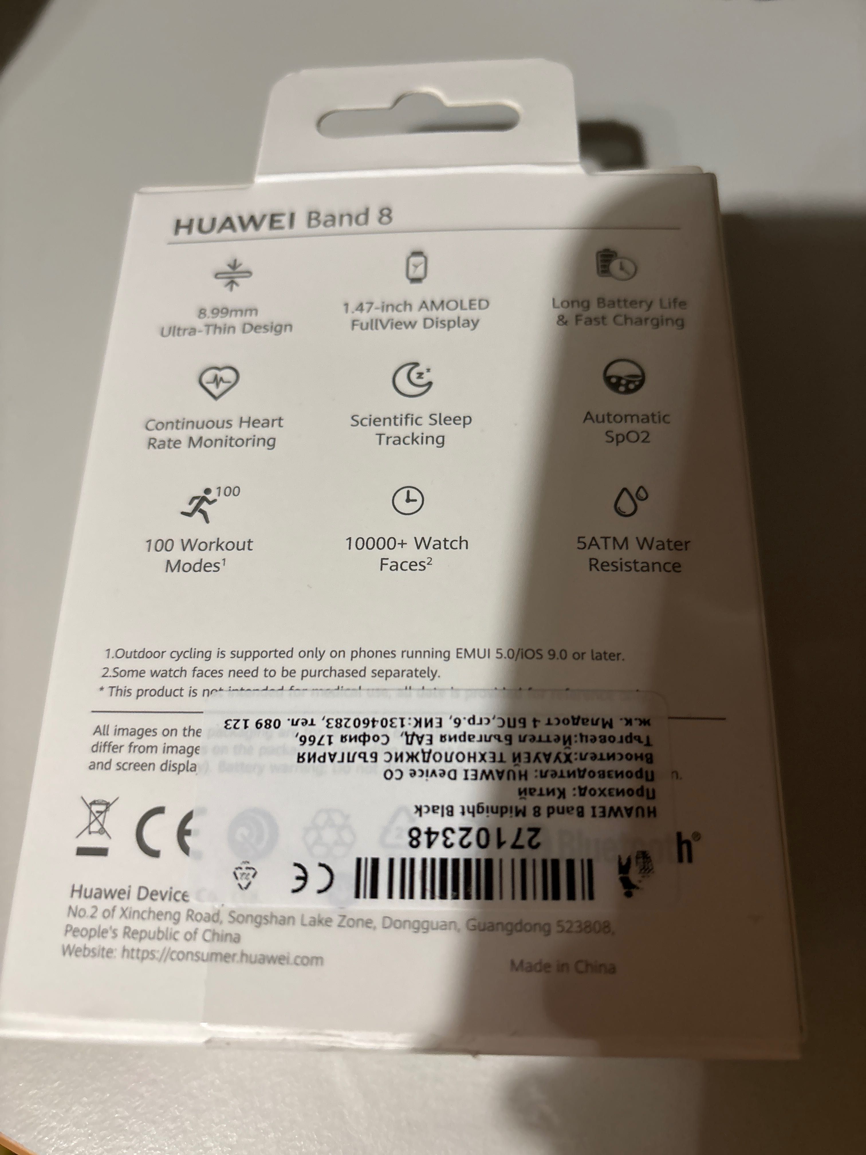 Смарт часовник Huawei Band 8 Midnight Black