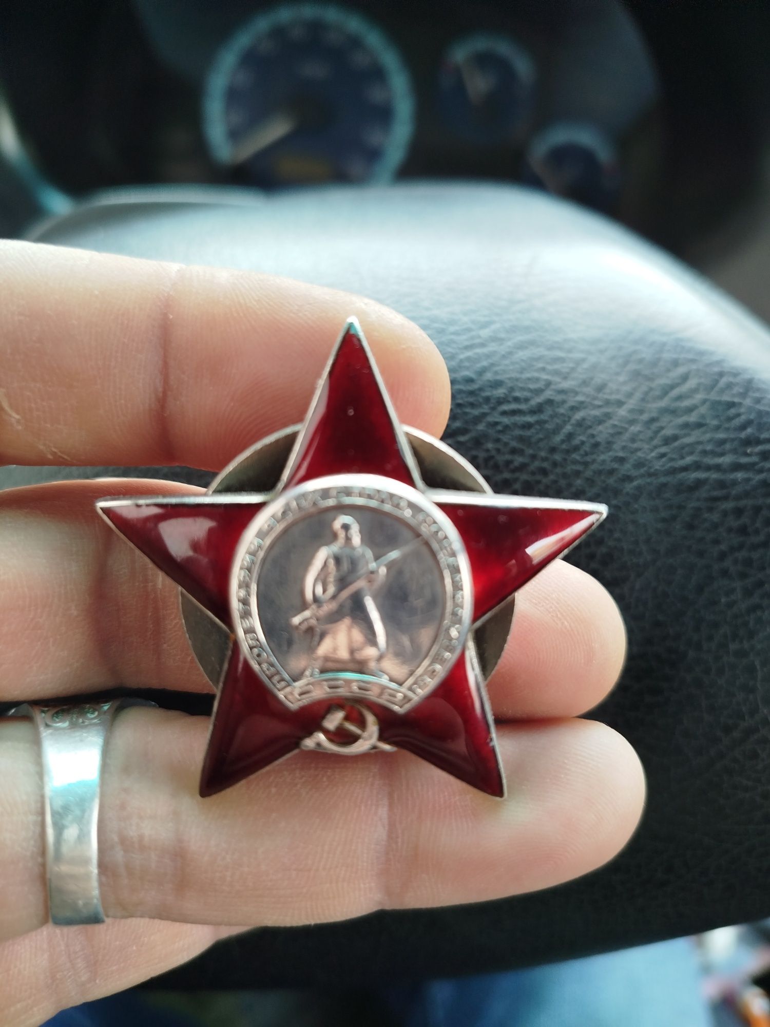 Дедушкина медали