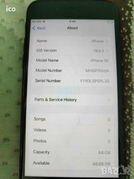 Iphone SE 2020 64GB