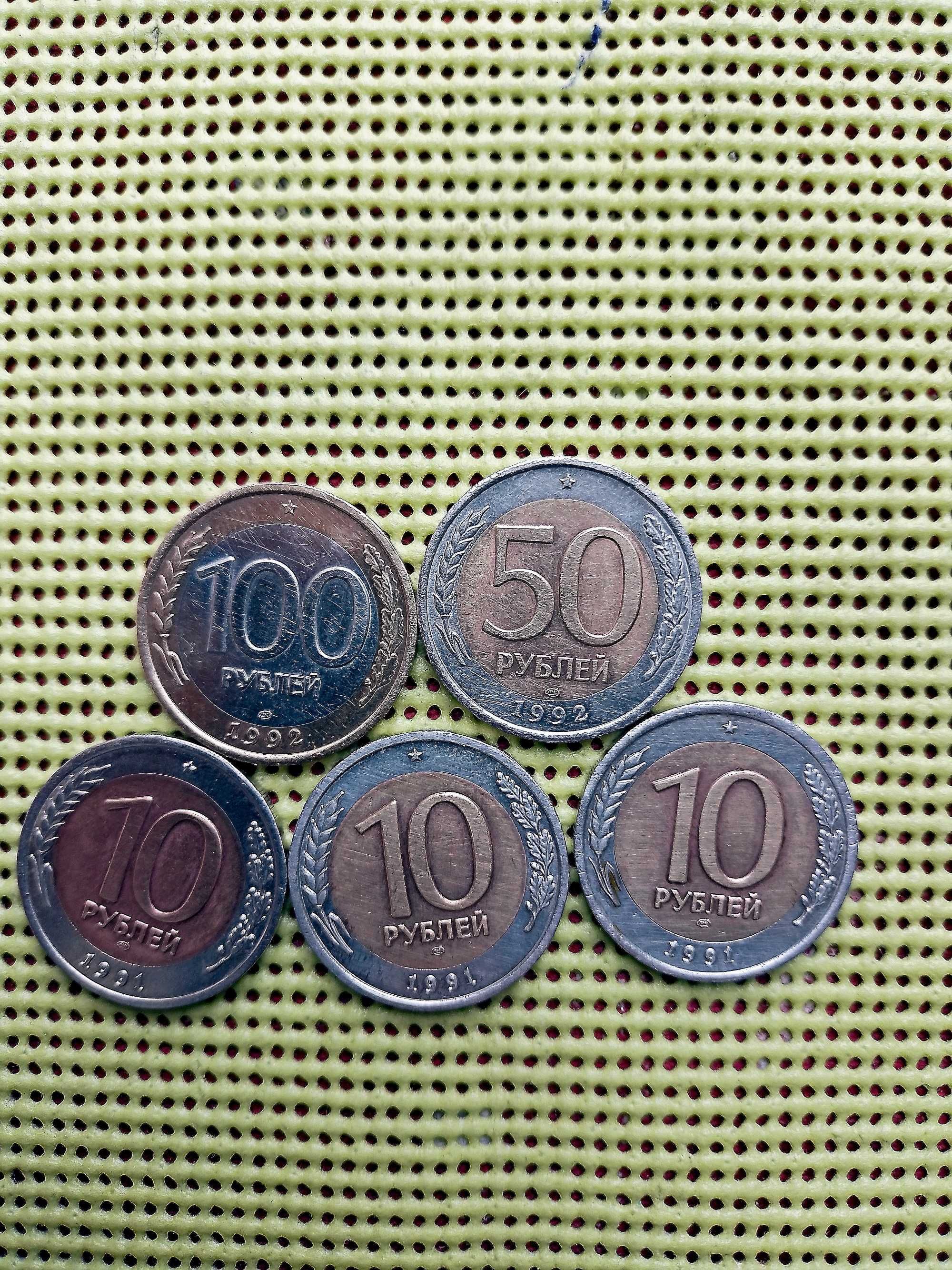 Юбилейные монеты РК, монеты России, СССР и дальнего зарубежья