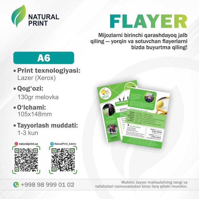 Печать Флаеров,  Визиток и Конверты срочно и быстро!!!