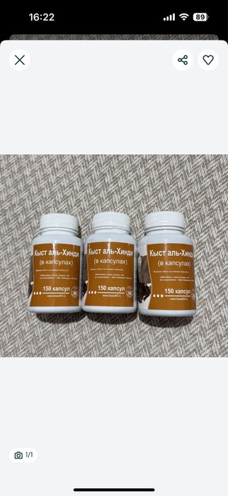 Кыст аль-Хинди, оригинал