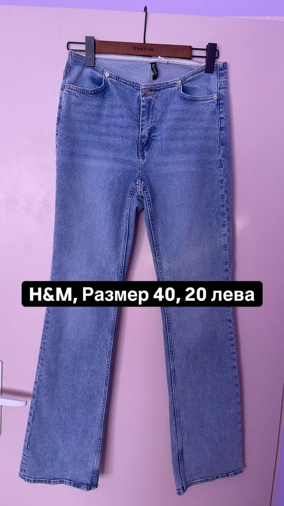 Дънки H&M Размер 40