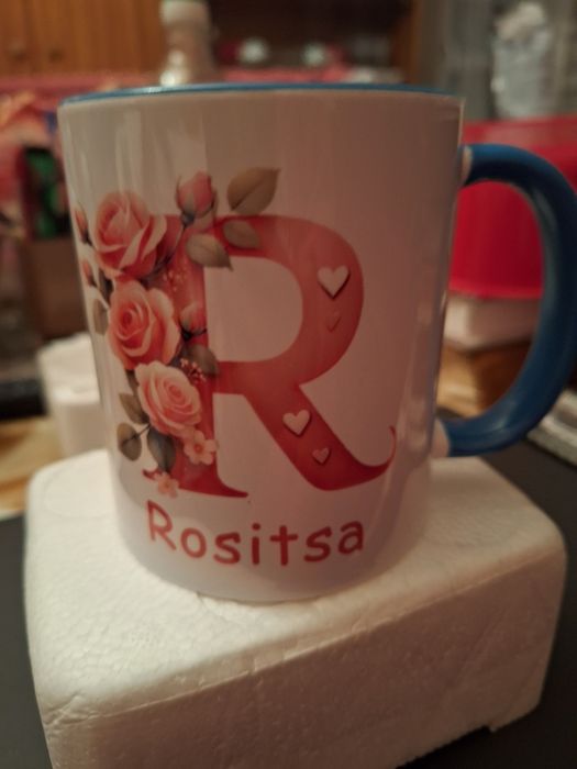 Чаша с надпис име