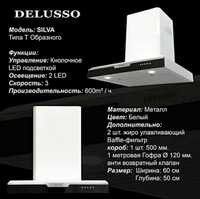 Delusso made by Italy 60 см silva вытяжка рекомендую