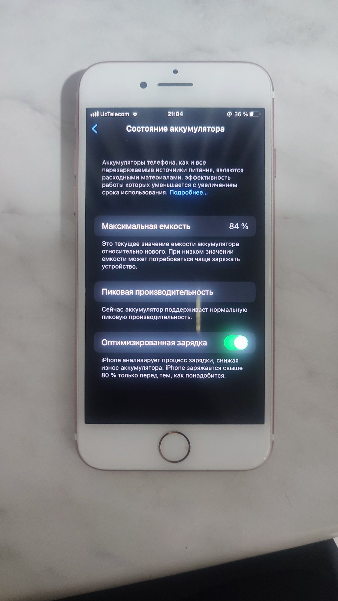 iPhone mobile 7 sotiladi