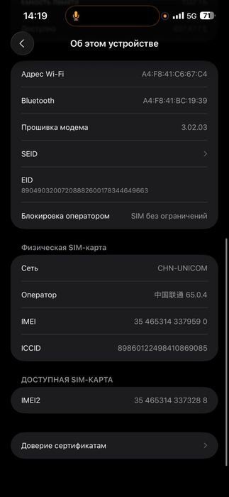 iPhone 15 pro max sotiladi