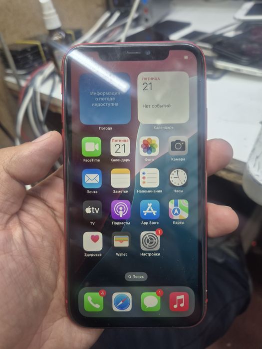 Iphone 11 128gb срочно