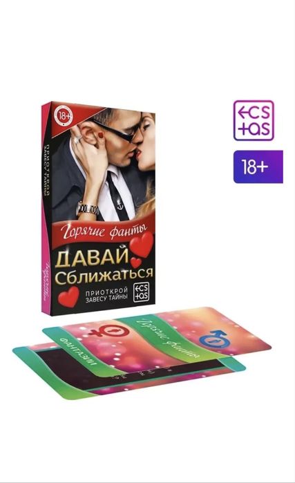 Карточная игра для двоих